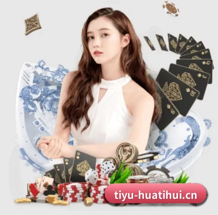 华体会 APP